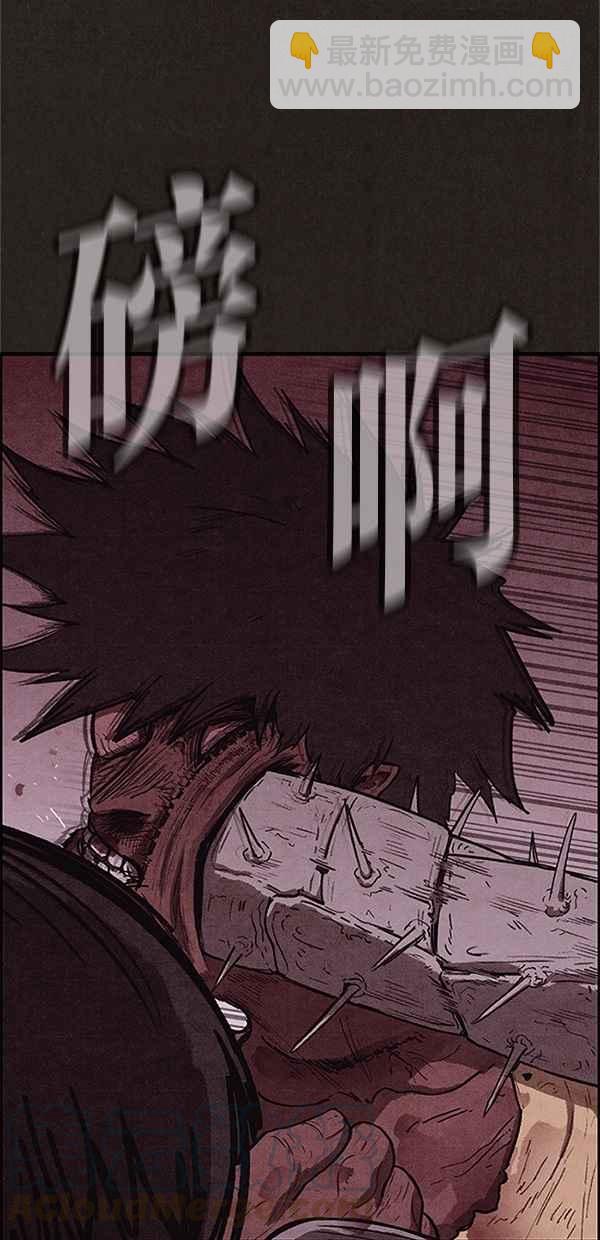 SWEET HOME - 第121話(1/2) - 6