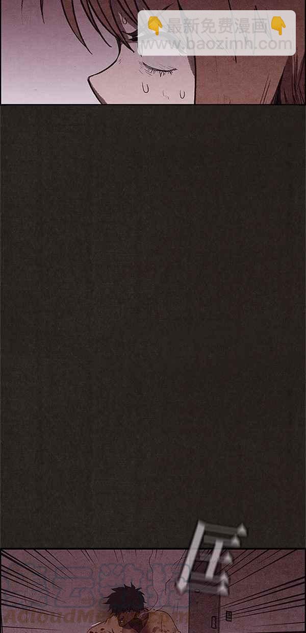 SWEET HOME - 第121話(1/2) - 1