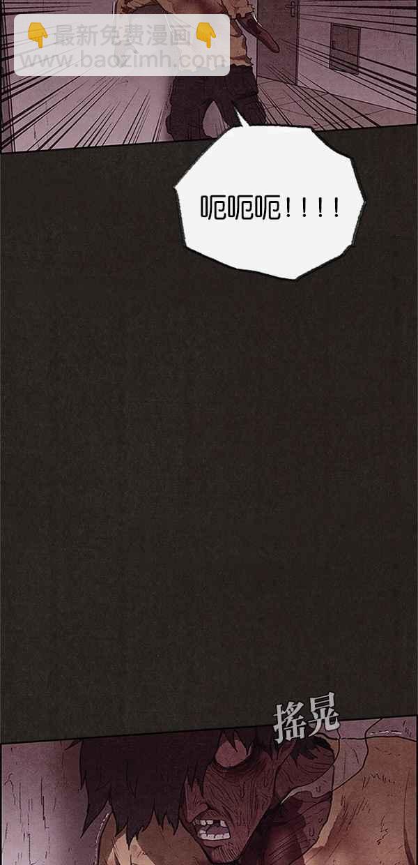 SWEET HOME - 第121話(1/2) - 2