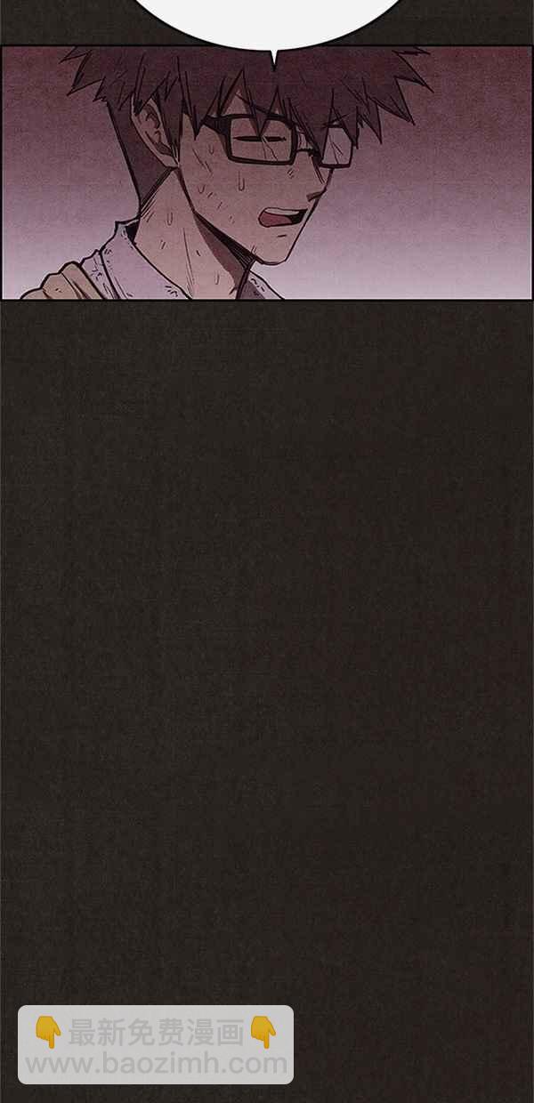 SWEET HOME - 第121話(2/2) - 1