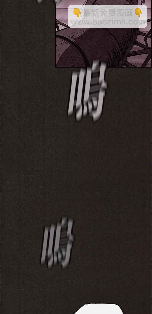 SWEET HOME - 第121話(2/2) - 4