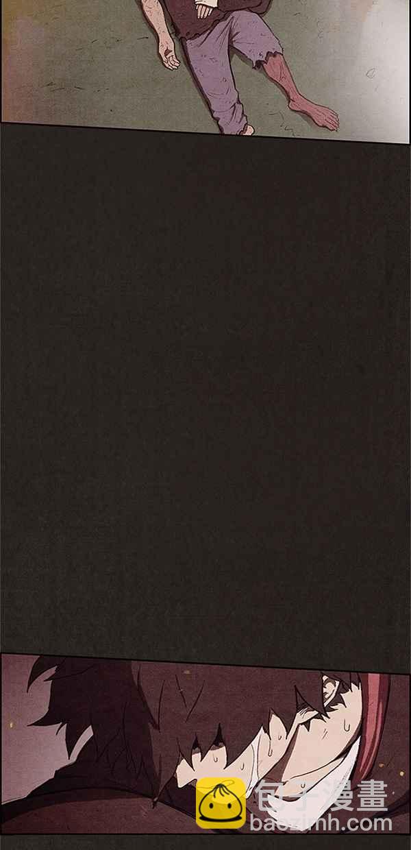 SWEET HOME - 第121話(2/2) - 5