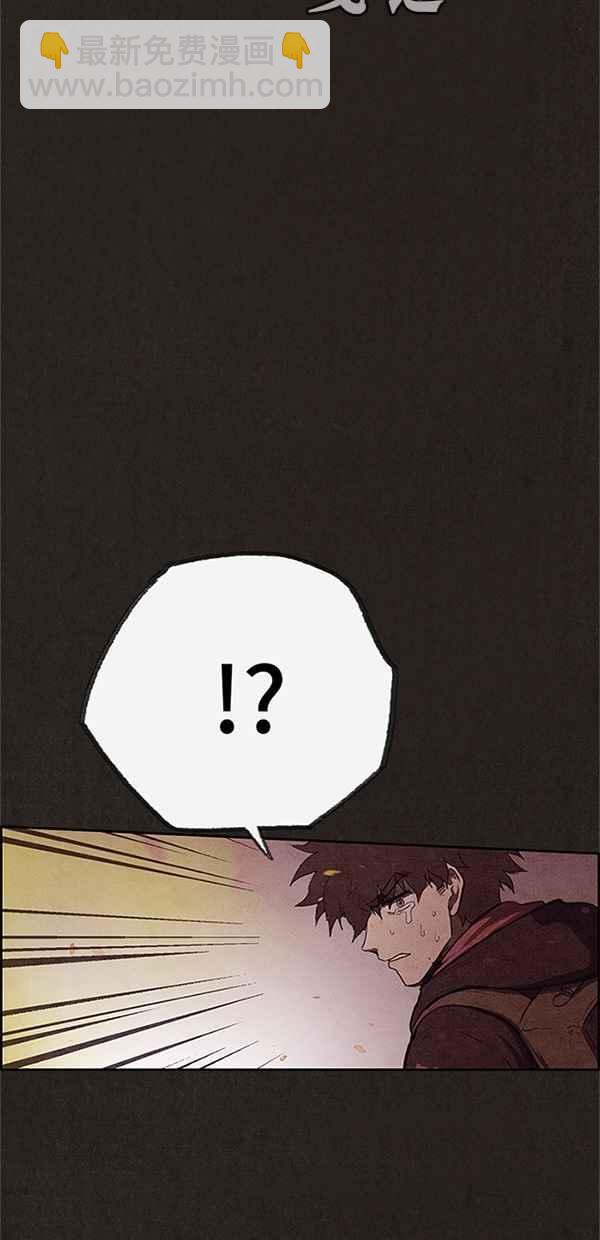 SWEET HOME - 第121話(2/2) - 2