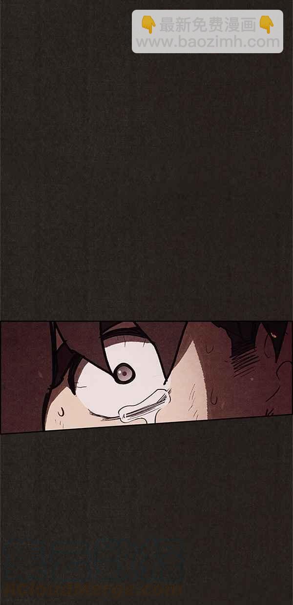 SWEET HOME - 第121話(2/2) - 3