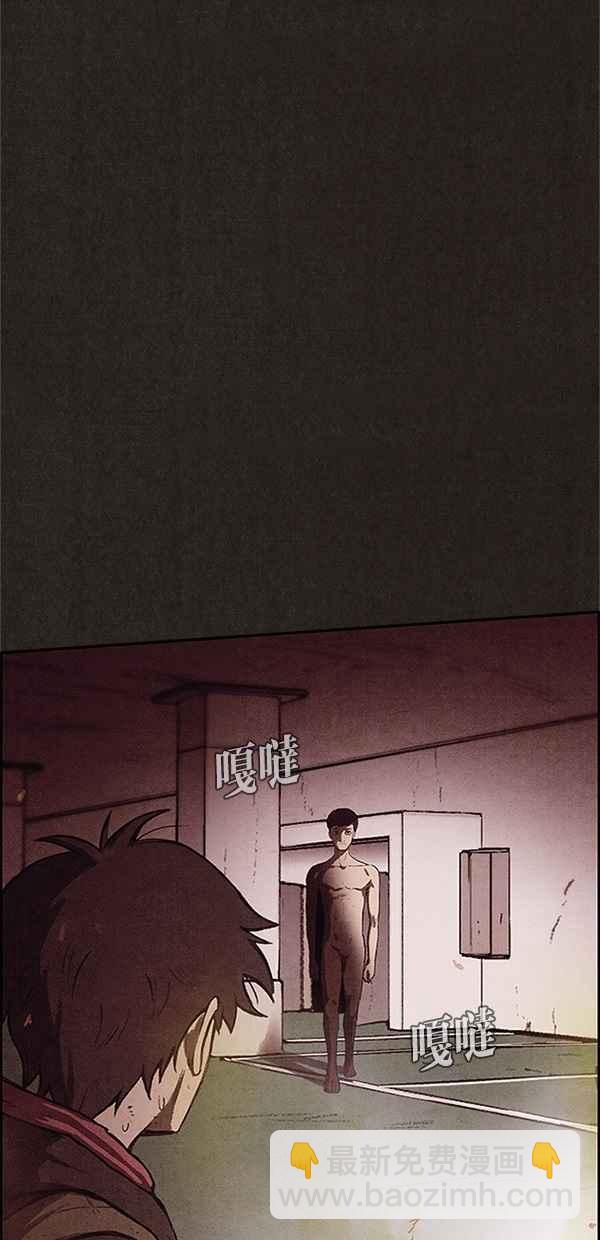 SWEET HOME - 第121話(2/2) - 4