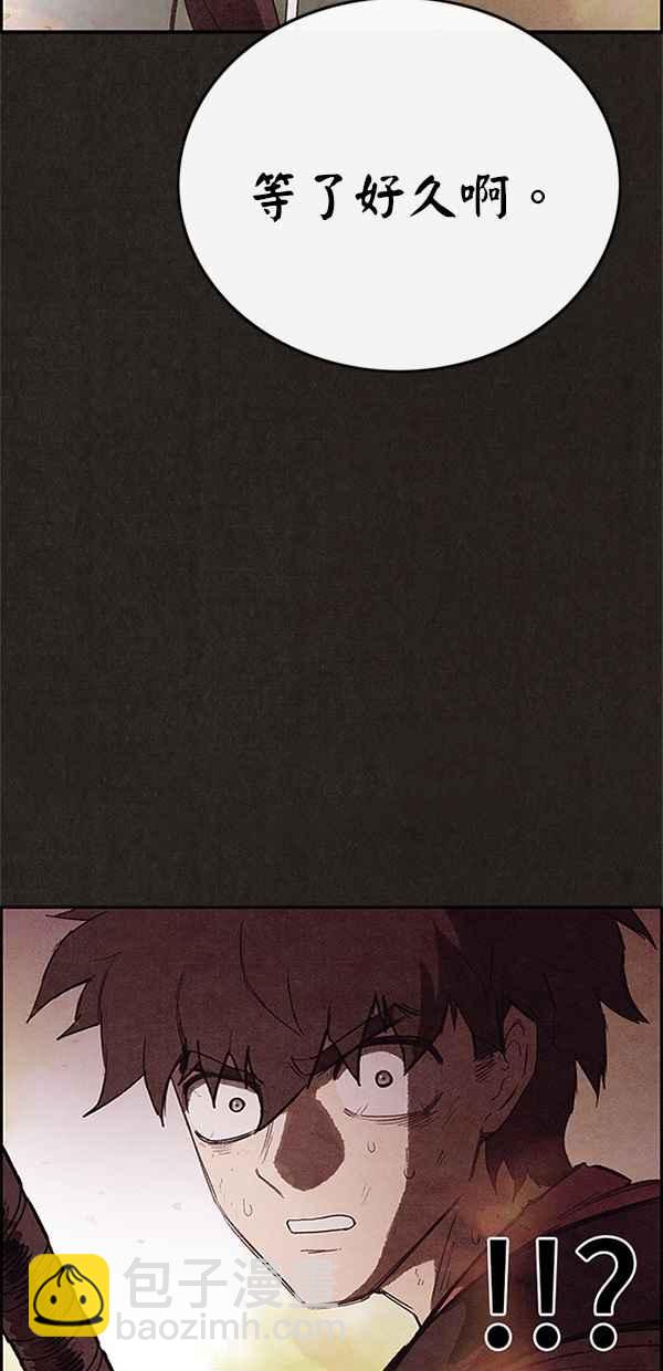 SWEET HOME - 第121話(2/2) - 5