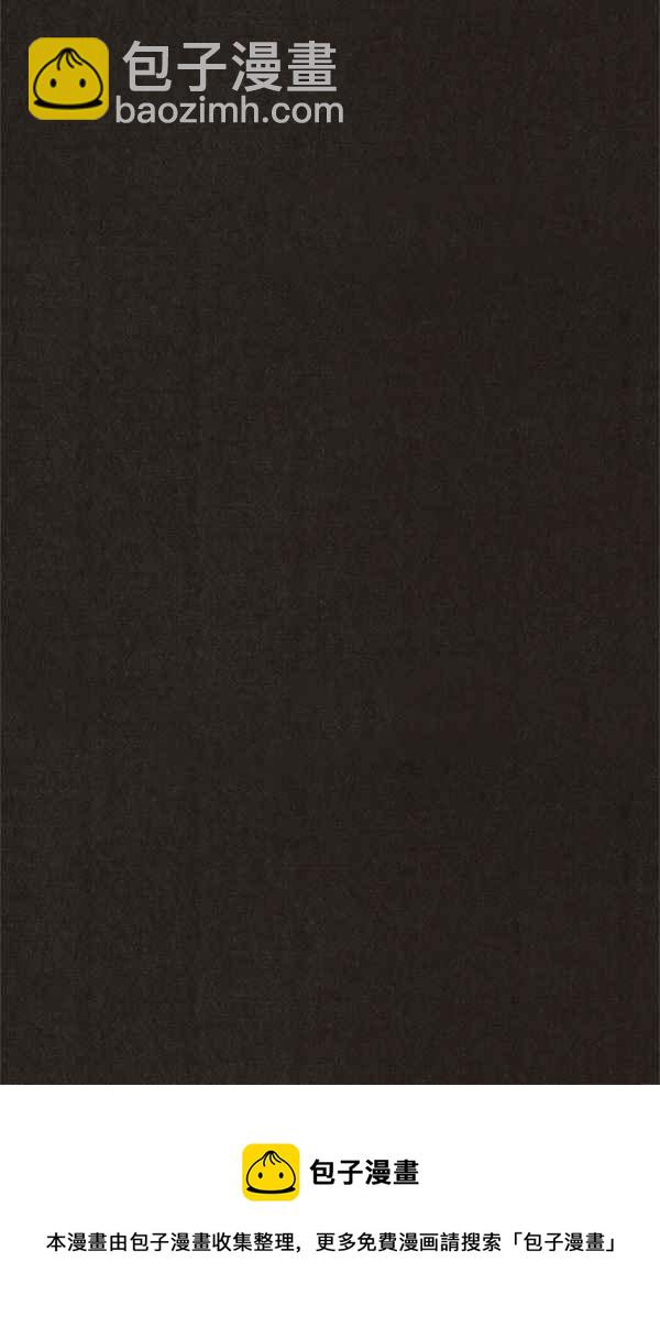 SWEET HOME - 第121話(2/2) - 2