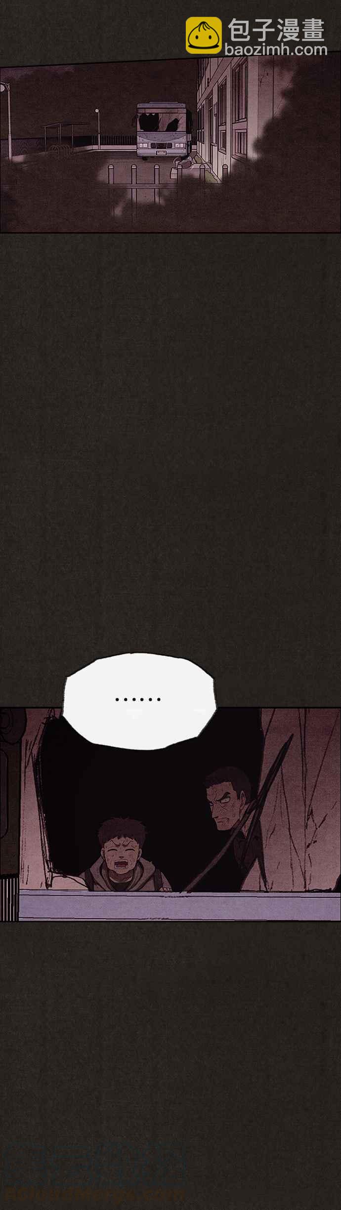 SWEET HOME - 第123話 - 2