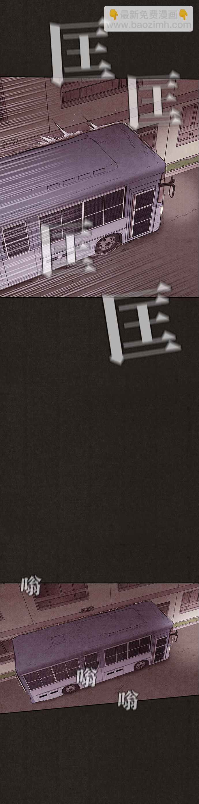 SWEET HOME - 第123話 - 6