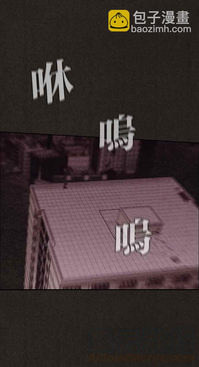 SWEET HOME - 第123話 - 3