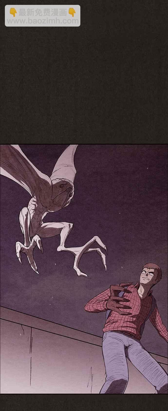 SWEET HOME - 第123話 - 1