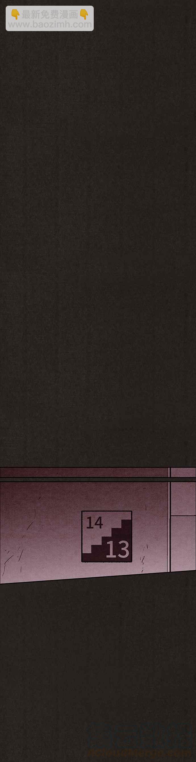 SWEET HOME - 第123話 - 2