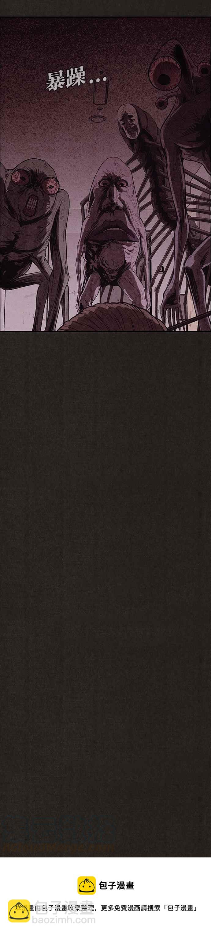 SWEET HOME - 第123話 - 4