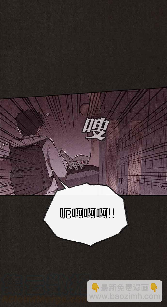 SWEET HOME - 第125話(1/2) - 2