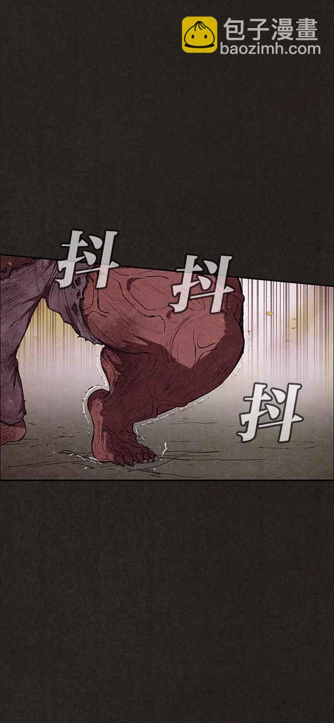 SWEET HOME - 第125話(1/2) - 5