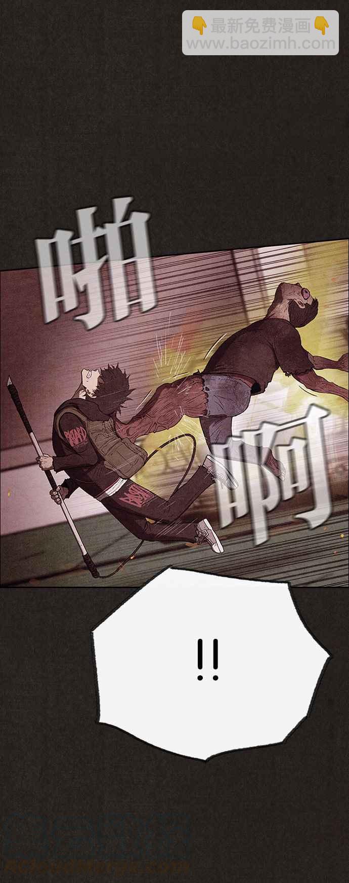 SWEET HOME - 第125話(1/2) - 7