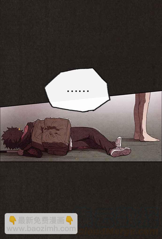 SWEET HOME - 第125話(1/2) - 2