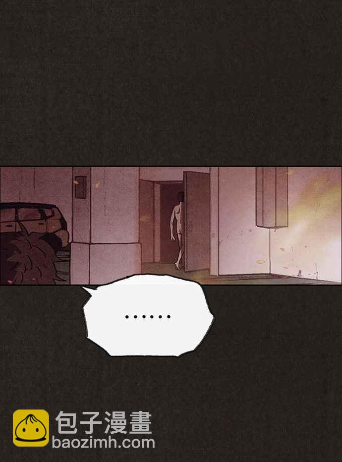 SWEET HOME - 第125話(1/2) - 6