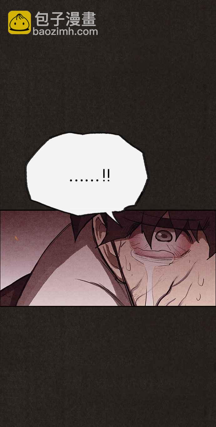 SWEET HOME - 第125話(2/2) - 6