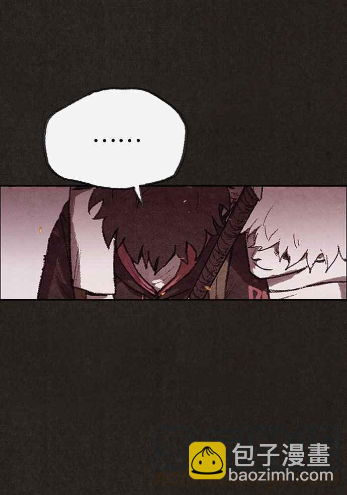 SWEET HOME - 第125話(2/2) - 4