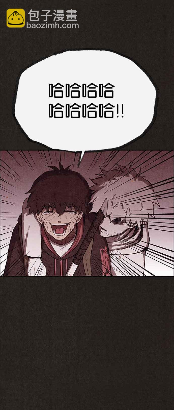 SWEET HOME - 第125話(2/2) - 6