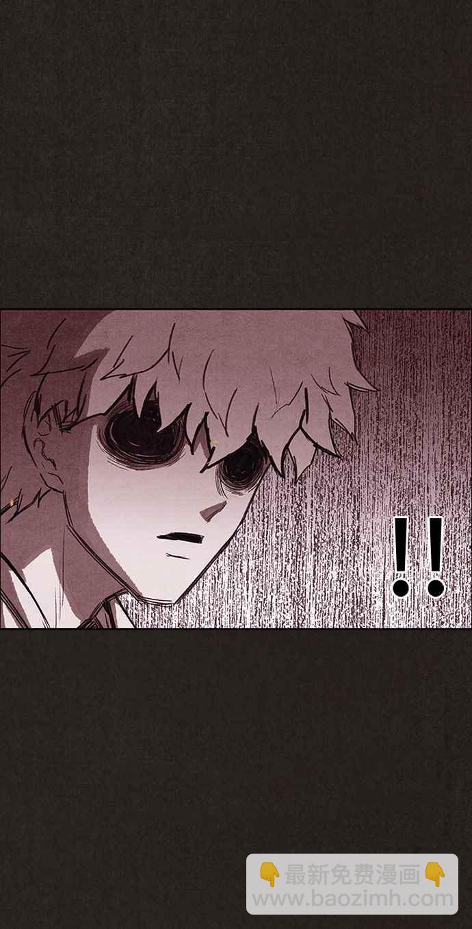 SWEET HOME - 第125話(2/2) - 2