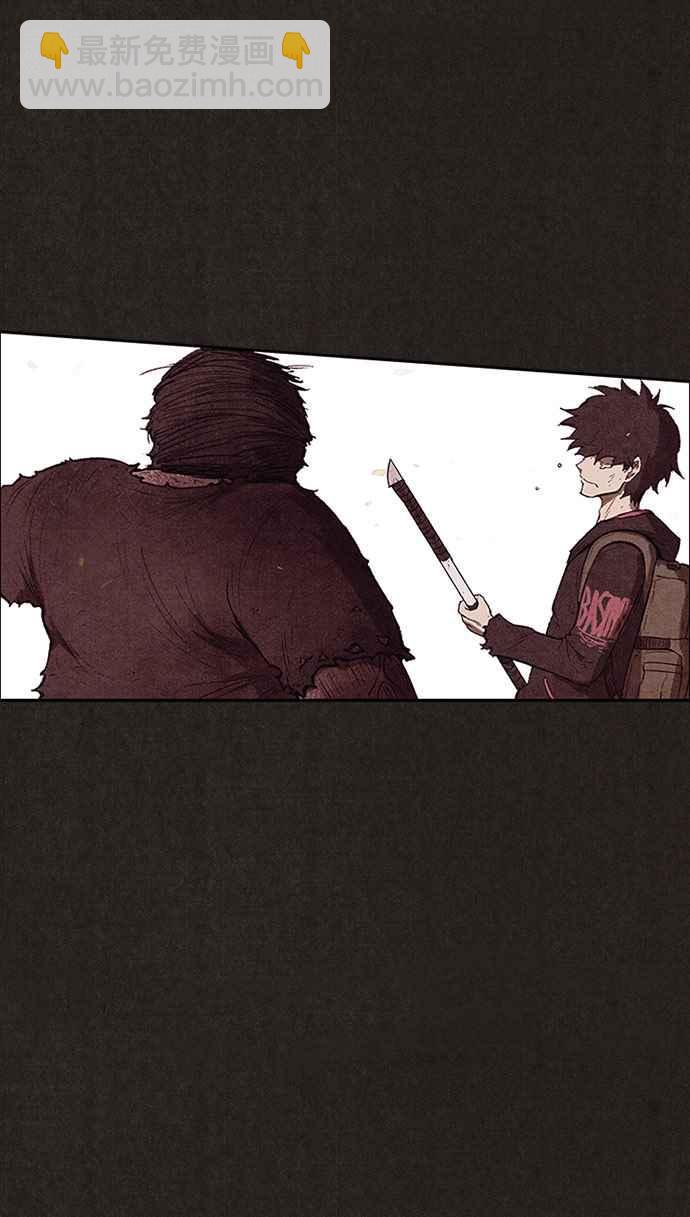 SWEET HOME - 第125話(2/2) - 5