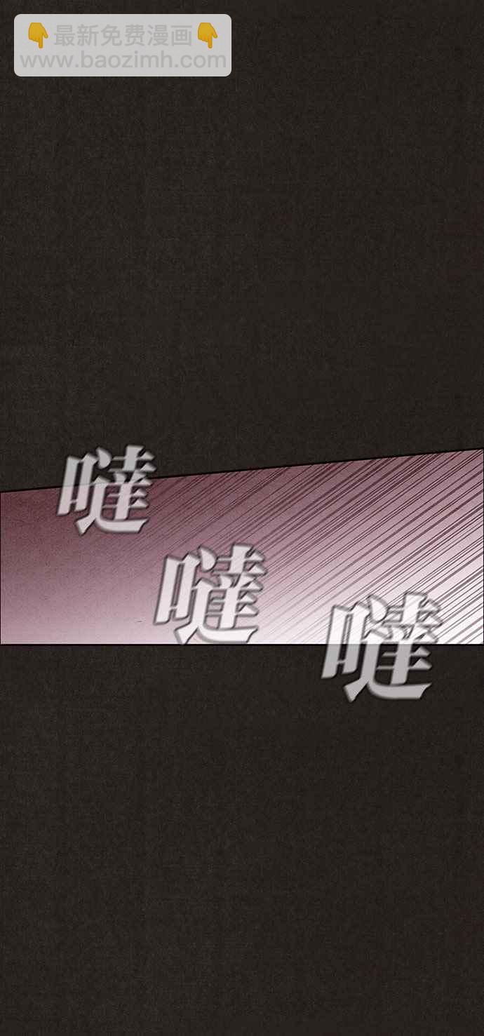 SWEET HOME - 第125話(2/2) - 7