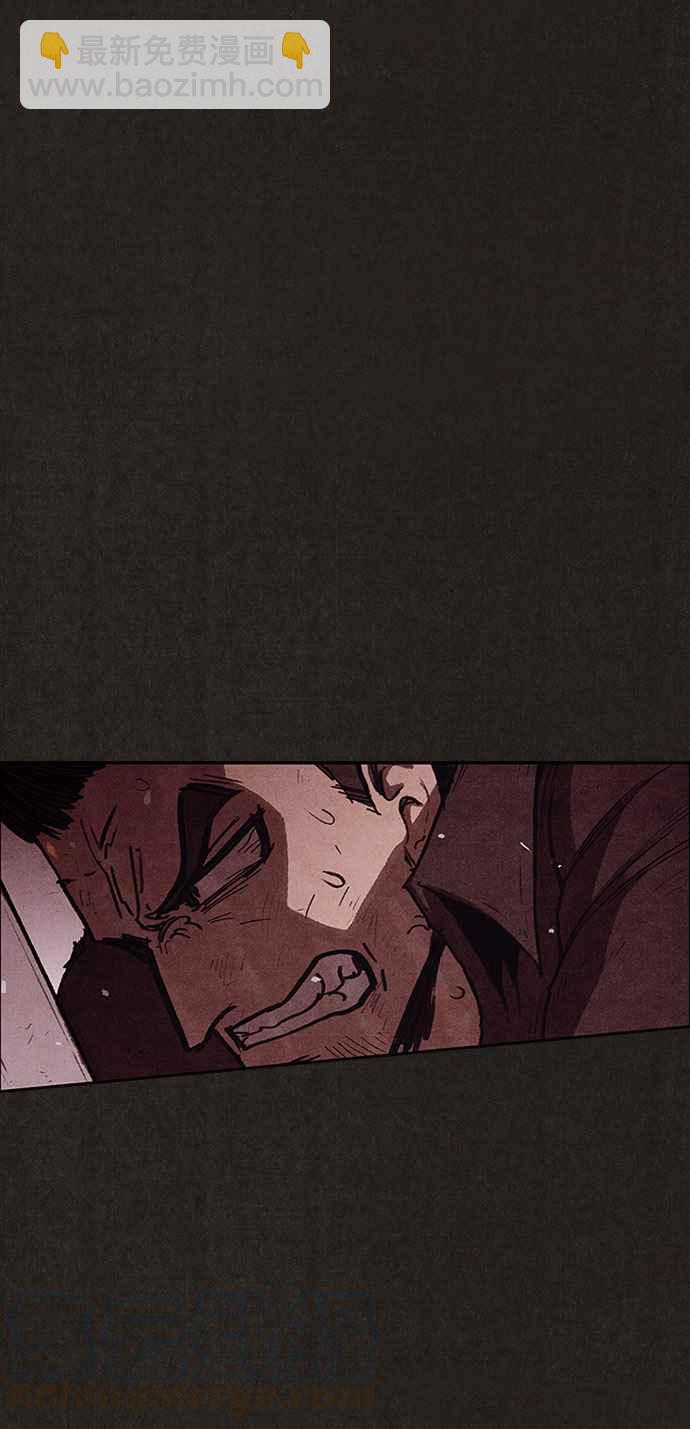 SWEET HOME - 第125話(2/2) - 2