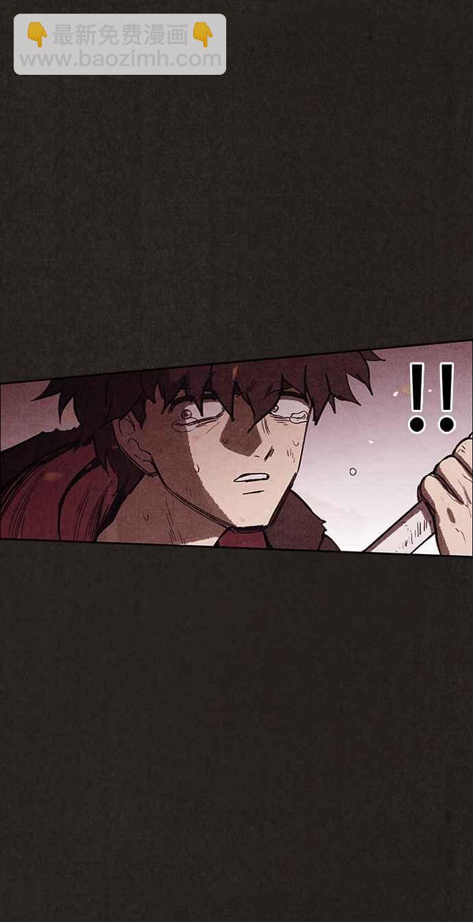 SWEET HOME - 第125話(2/2) - 3