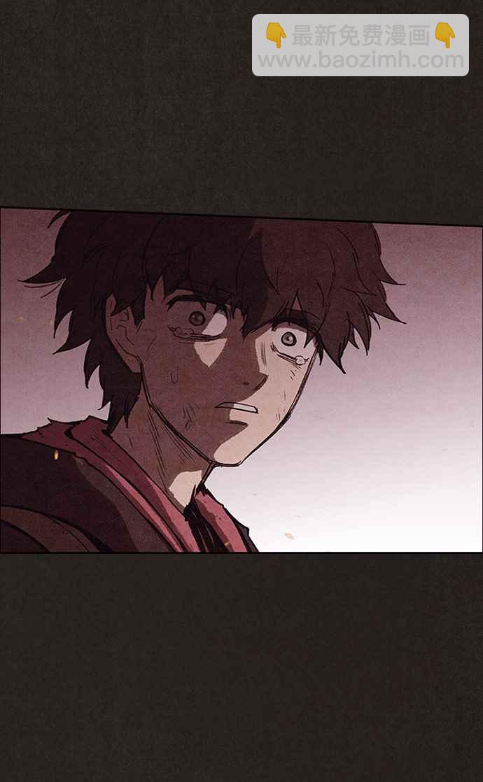 SWEET HOME - 第125話(2/2) - 6