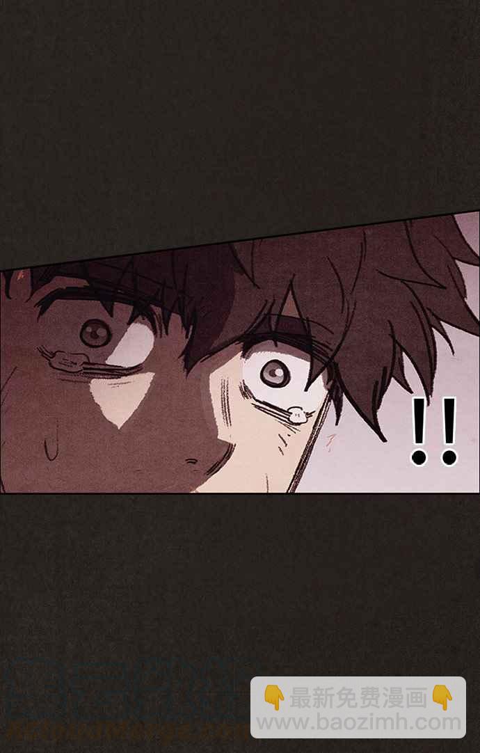 SWEET HOME - 第125話(2/2) - 1