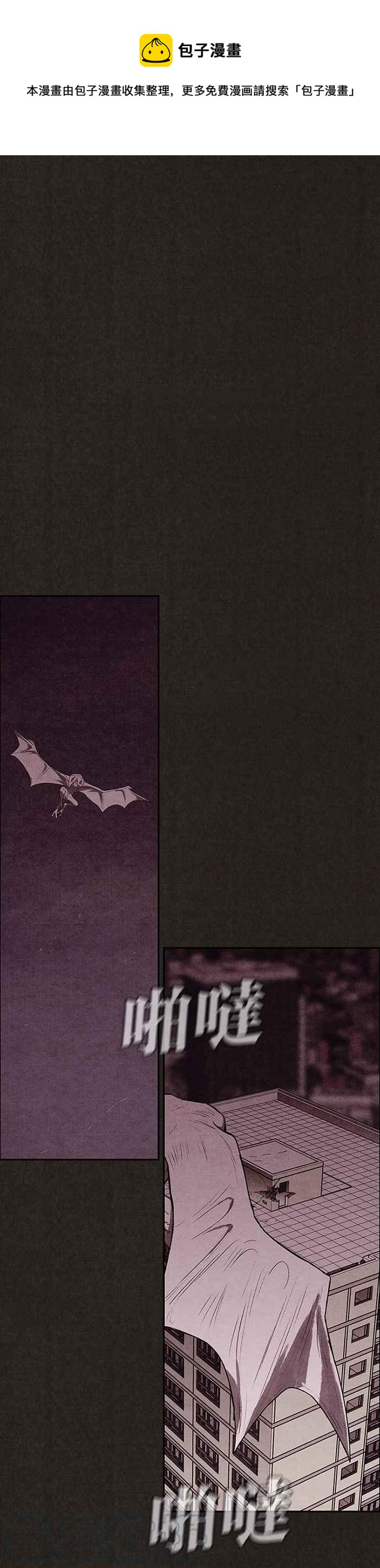 SWEET HOME - 第127話(1/2) - 1