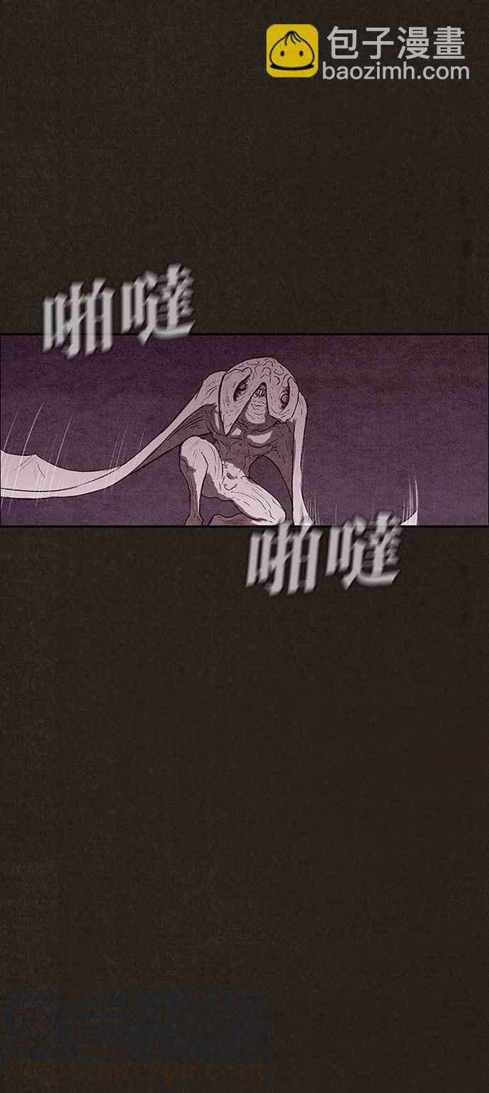 SWEET HOME - 第127話(1/2) - 5