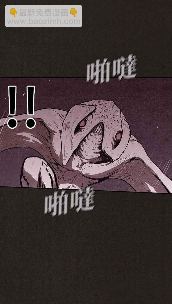 SWEET HOME - 第127話(1/2) - 6