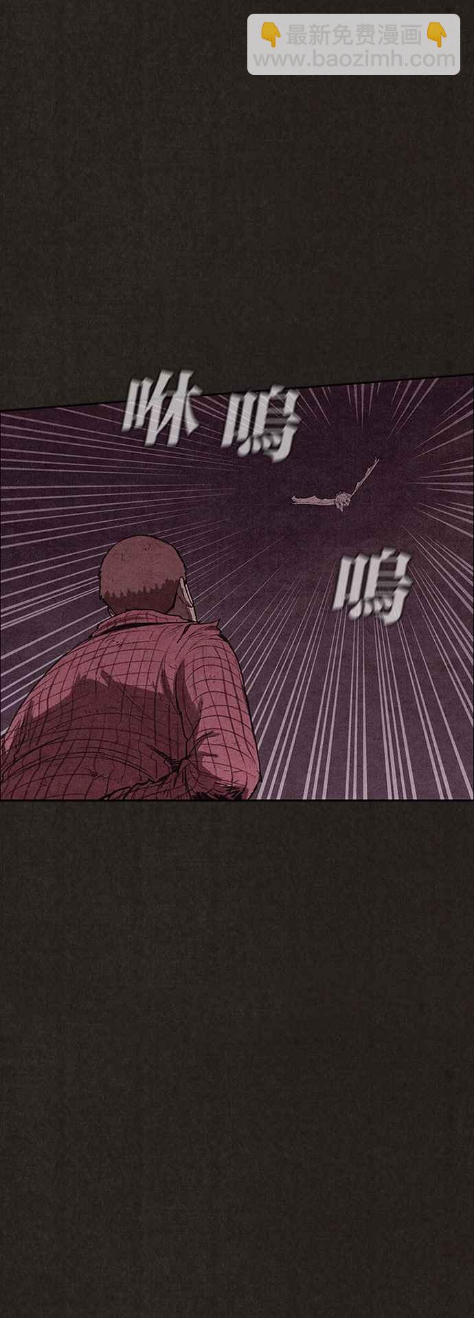 SWEET HOME - 第127話(1/2) - 1