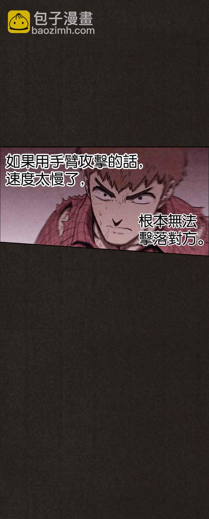 SWEET HOME - 第127話(1/2) - 2