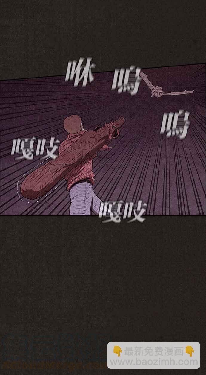 SWEET HOME - 第127話(1/2) - 6