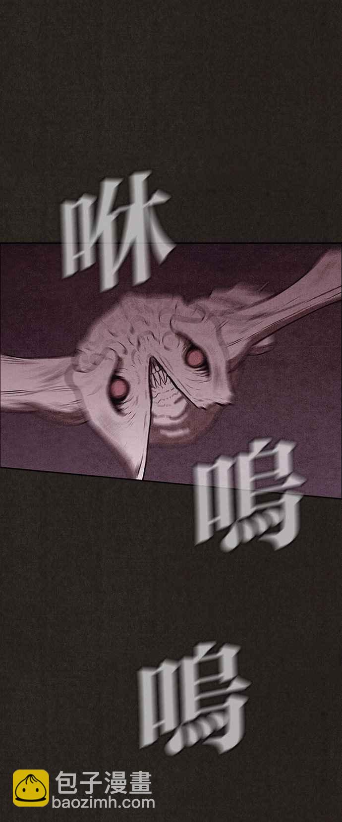 SWEET HOME - 第127話(1/2) - 7