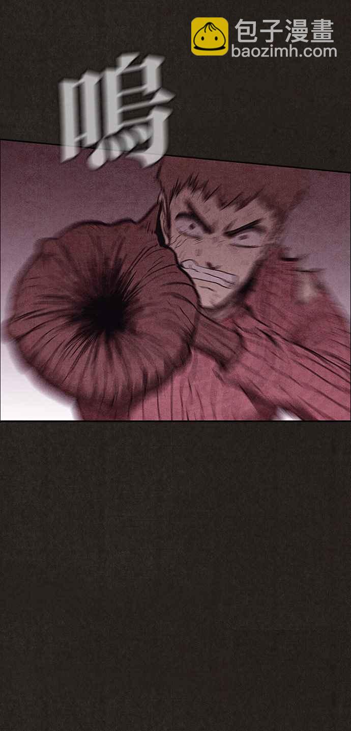 SWEET HOME - 第127話(1/2) - 8