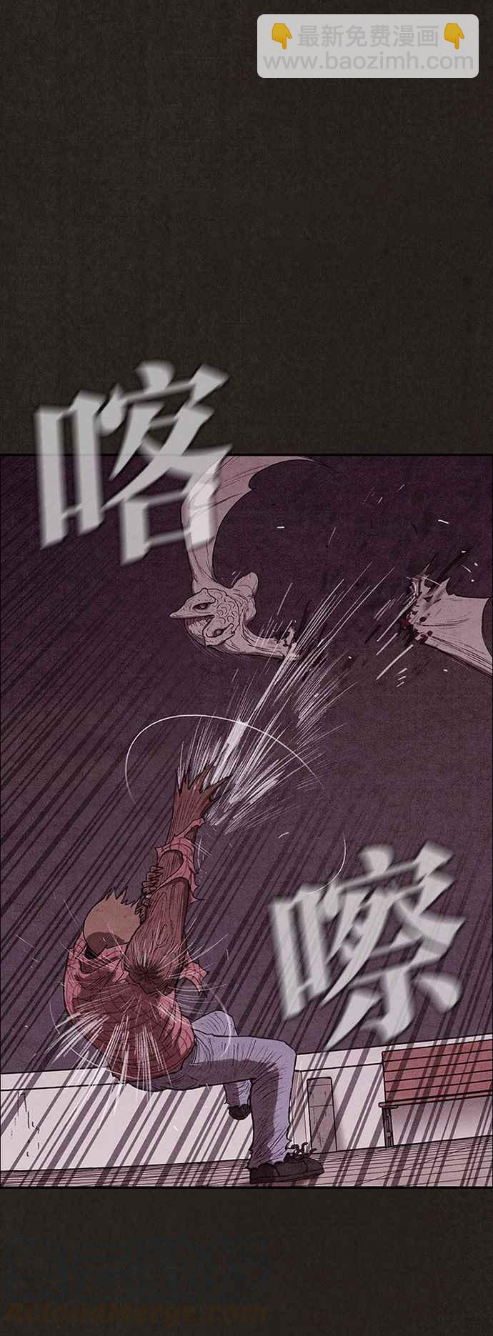 SWEET HOME - 第127話(1/2) - 1