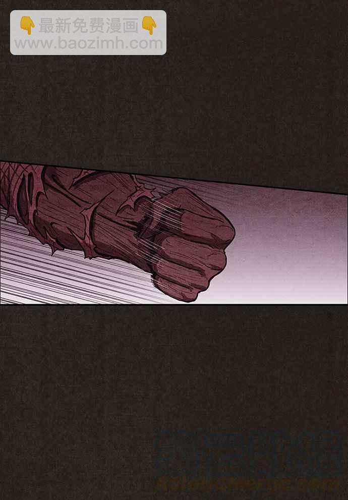 SWEET HOME - 第127話(1/2) - 4