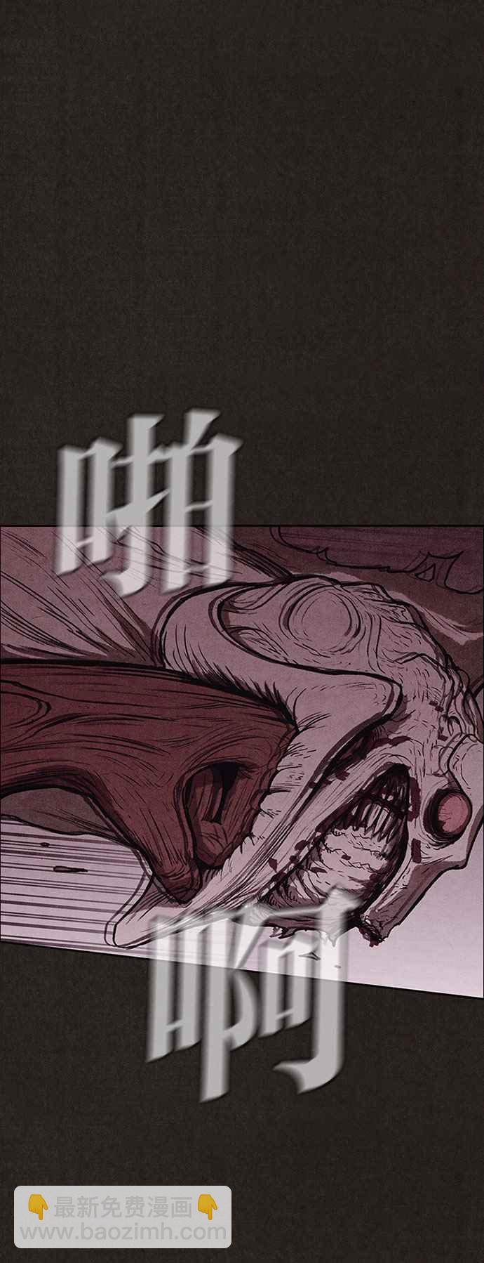 SWEET HOME - 第127話(1/2) - 5