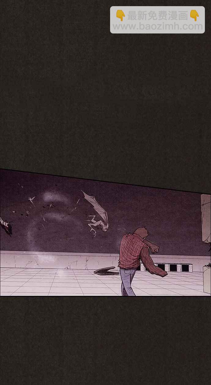 SWEET HOME - 第127話(1/2) - 6