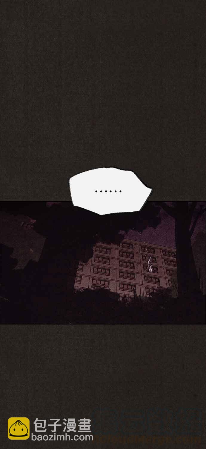 SWEET HOME - 第127話(1/2) - 7