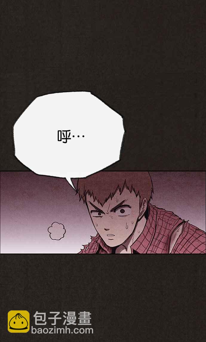 SWEET HOME - 第127話(1/2) - 8