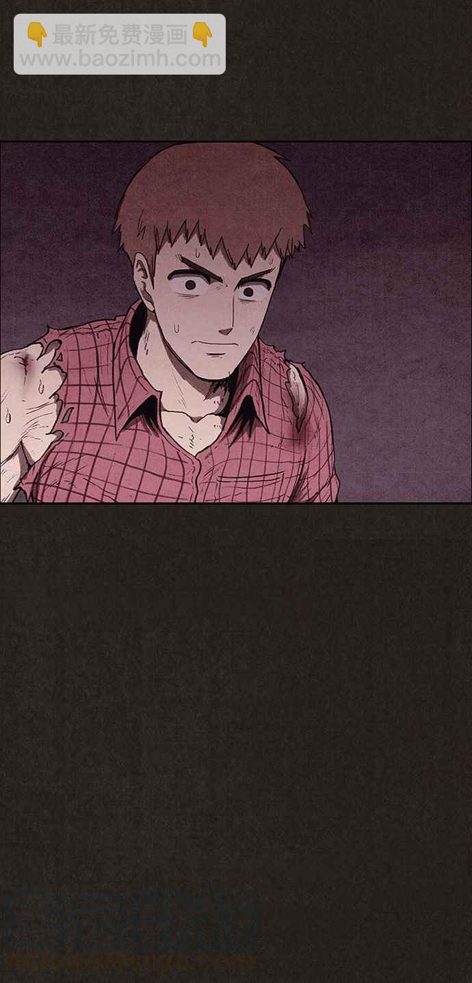 SWEET HOME - 第127話(1/2) - 5