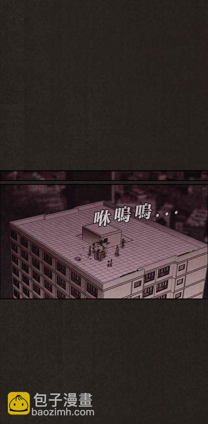 SWEET HOME - 第127話(1/2) - 7