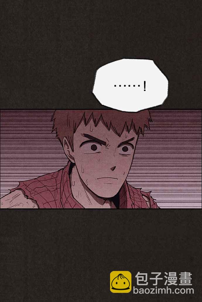 SWEET HOME - 第127話(1/2) - 2