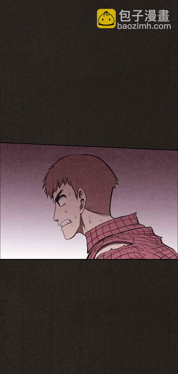 SWEET HOME - 第127話(2/2) - 1